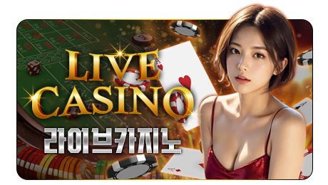 casino_tab