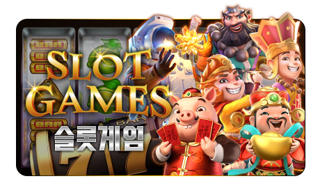 slot_tab